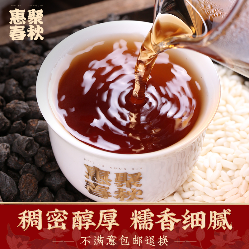 惠聚春秋糯香碎银子茶化石普洱茶云南普洱熟茶茶叶散茶礼盒装300g