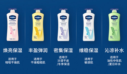 Vaseline凡士林润肤露倍护精华身体乳芦荟特润修护清香滋润无香 - 图3