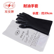 Double An Safety Billboard Ting-clear Rubber anti-oil gloves Oil resistant gloves Anti-chemical glove Lauprotect black gloves