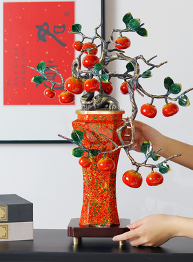 米乐柿柿如意柿子黄铜摆件工艺品