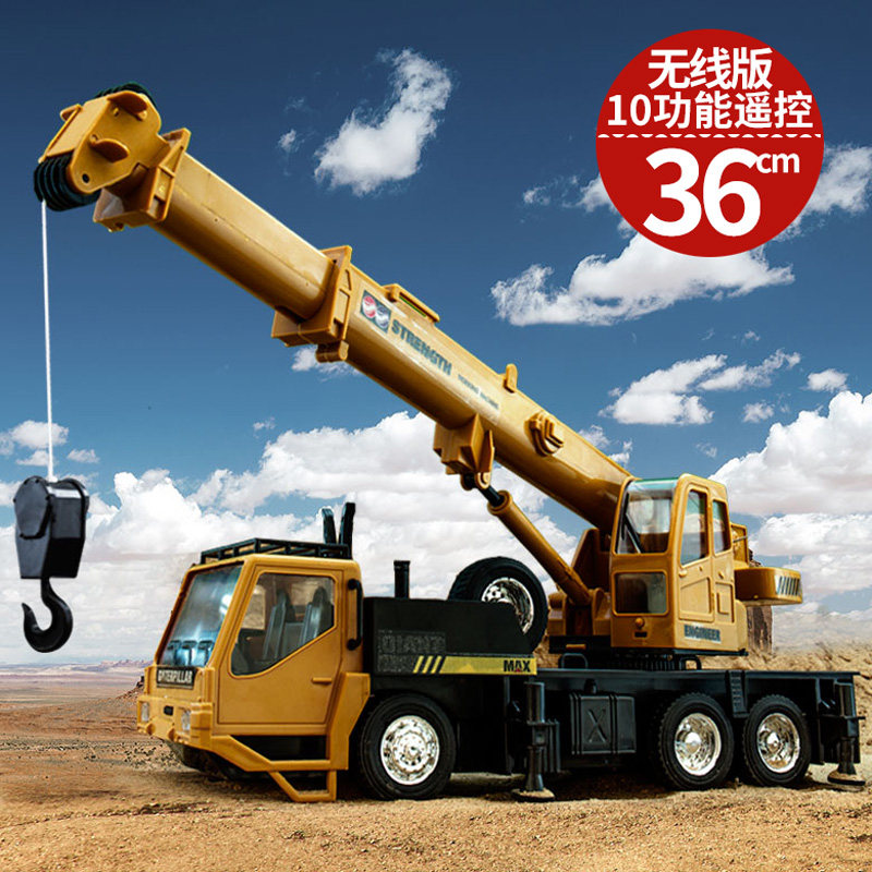 儿童电动车无线遥控吊车玩具车男孩起重机模型工程车大号吊机汽车,淘宝优惠券,粉丝福利购,淘宝优惠卷
