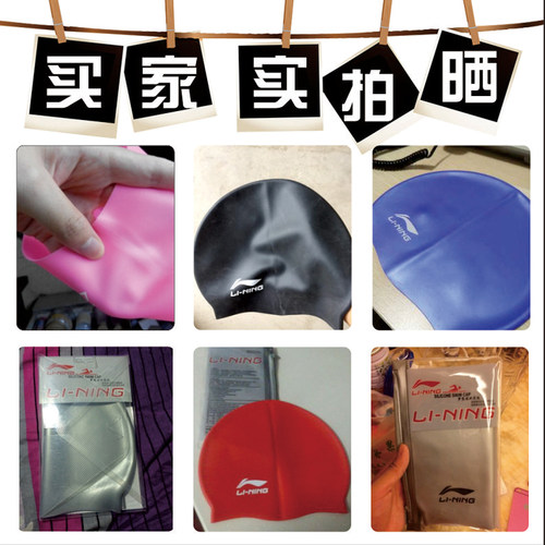 李宁硅胶泳帽 男女长发硅胶防水护耳游泳帽 多纯色泳帽游泳装备 - 图3