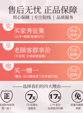 301医院京卫本草亮颜保湿柔肤水