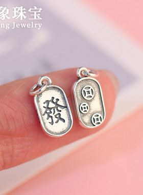 diy复古手链小挂件串珠戒指吊坠