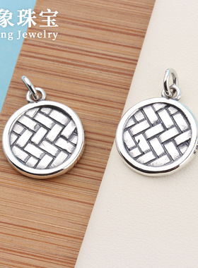 复古吊牌编织纹圆牌吊坠S925纯银