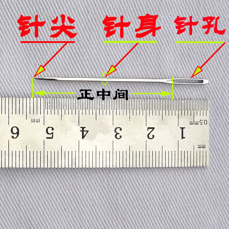 金尾大眼钝头针毛衣绒衫线手工编织毛线针穿松紧带大孔尖头缝衣针