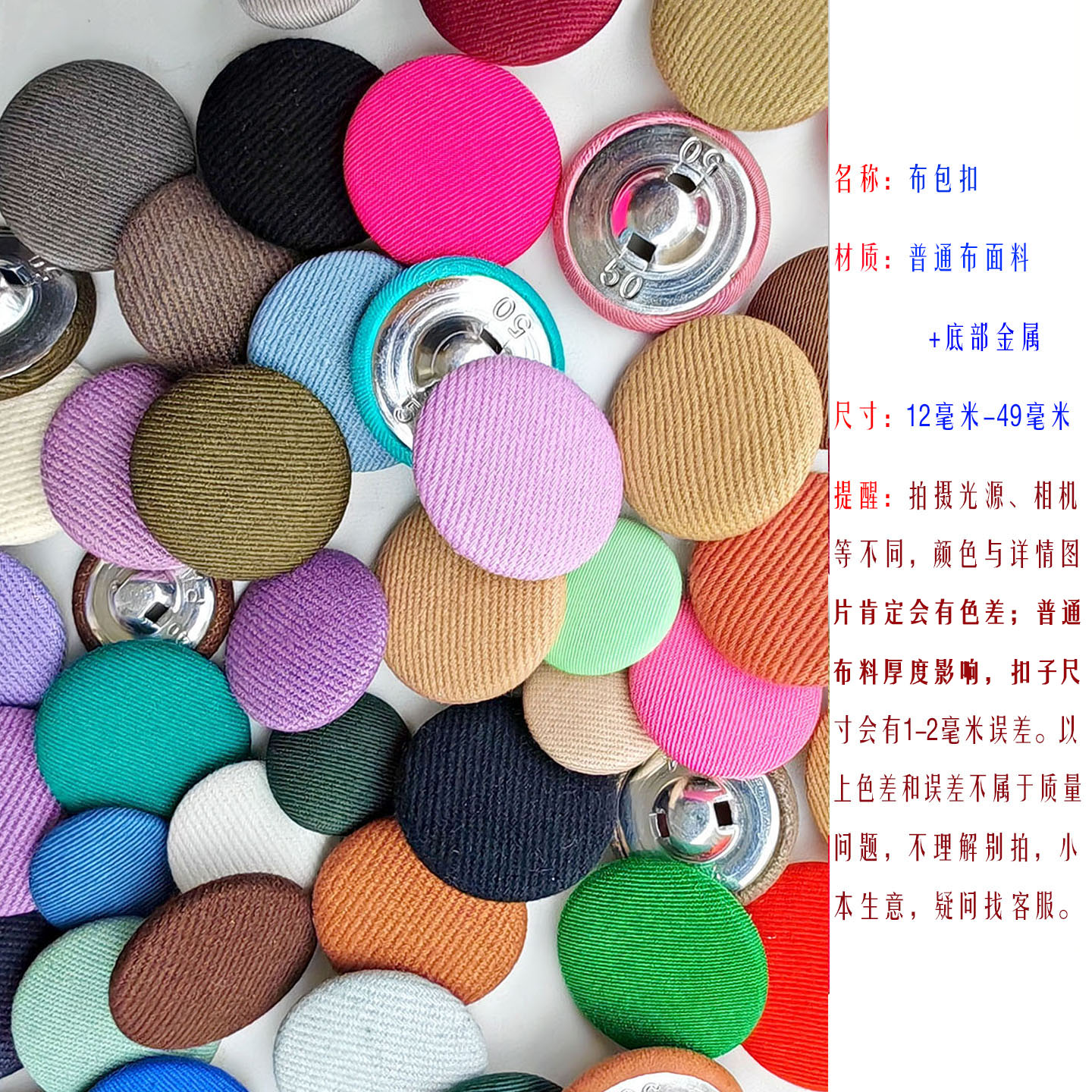 米白色布包纽扣浅卡其女大衣衬衫西服外套连裙窗帘装饰抱靠枕袖口 - 图0