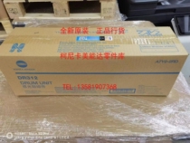 Original dress Ke Mei Mei Da BH 287367227 7528 sets Drum drum Components DR312 Drum Selenium Drum