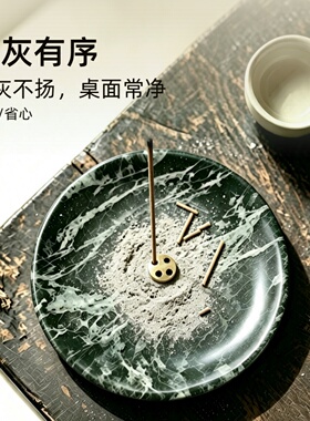 天然纹理玉石线香盘香香插盘香座
