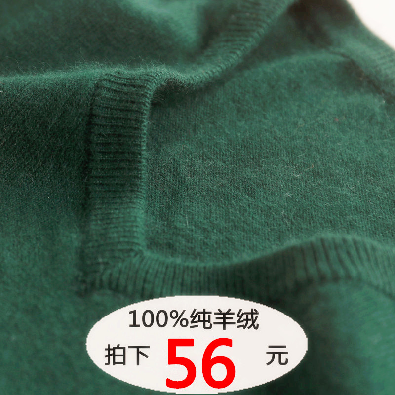 领加厚大码毛衣套头羊绒衫圆领宽松长袖针织衫 V 秋冬装羊毛衫男士 领加厚大码毛衣套头羊绒衫圆领宽松长袖针织衫 V 秋冬装羊毛衫男士