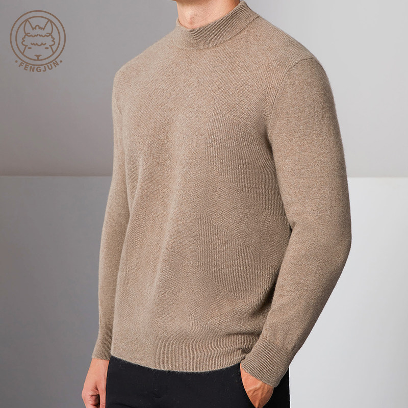 来图定制做秋冬男女老人儿童洪叶云台混纺山羊绒针织衫毛衣裙裤,淘宝优惠券,粉丝福利购,淘宝优惠卷