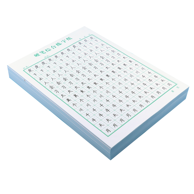 加厚综合版硬笔专项训练纸书法练字本小学生回米格回宫格田字格本-图3