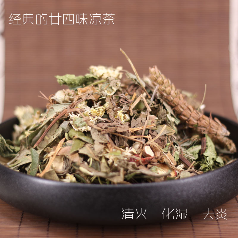 凉茶清火解热毒广东二十四味凉茶24味凉茶廿四味中草药原料凉茶-图1