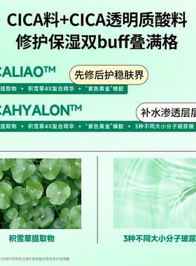 次日可达热销韩国vt老虎绿泥膜