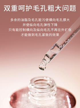 SKIN1004理肤天使玫瑰盐精华液