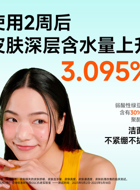 戳客服惊喜价~绿豆洗面奶洁面