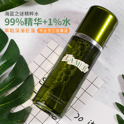 la mer海蓝之谜单品修护精萃液态 Simpson日韩go面部精华