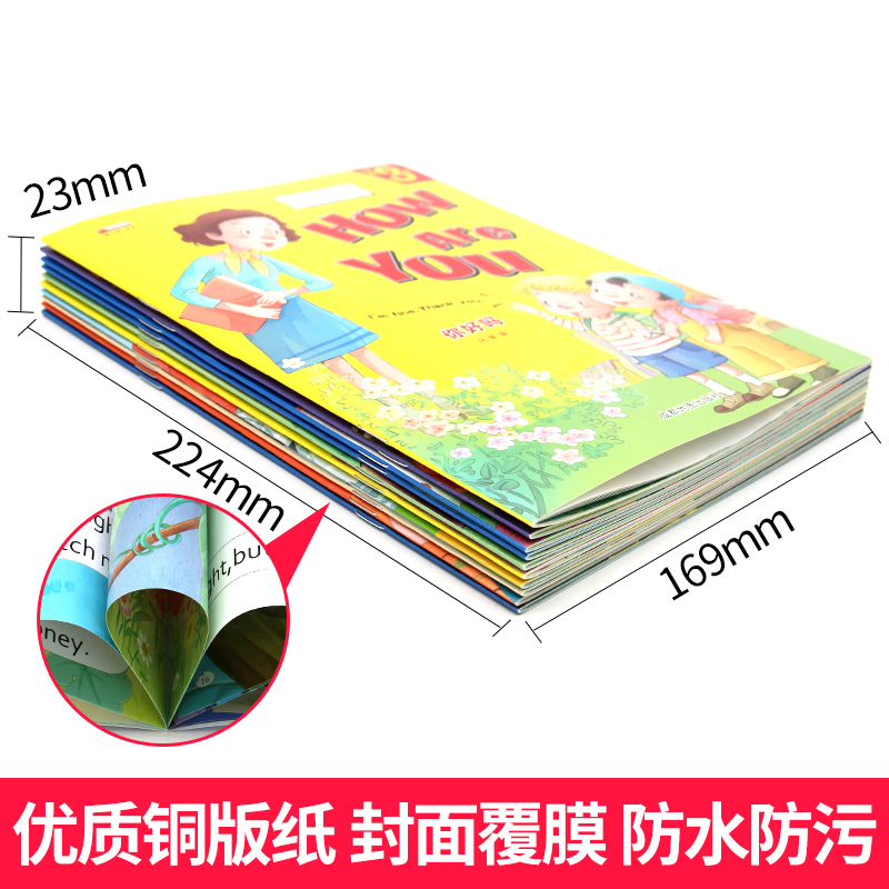 三年级英语绘本阅读 小学生英文绘本入门二四五年级上册课外书读物故事书籍9岁-12岁儿童英语启蒙有声绘本分级阅读中英双语6-8岁 - 图0