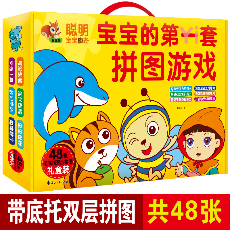 2岁宝宝手工制作 新人首单立减十元 21年7月 淘宝海外 2岁宝宝手工制作 新人首单立减十元 21年7月 淘宝海外