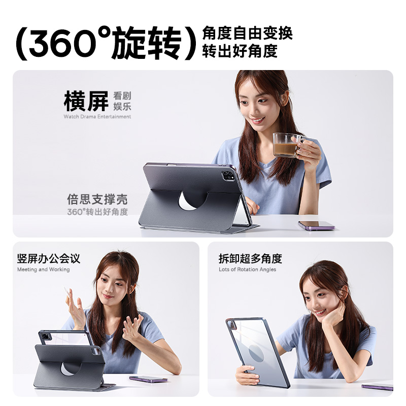 倍思2024新款iPadPro保护套air5/6书本保护壳13适用苹果10九代9平板旋转磁吸可拆分11寸防弯摔2022全包带笔槽 - 图3