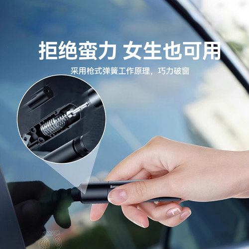 倍思汽车破窗器车载割刀玻璃多功能神器逃生车用应急救生锤安全带 - 图2