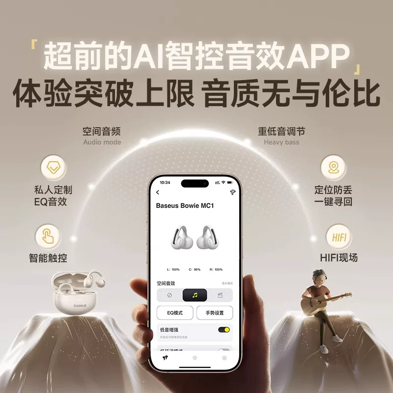 Базуэус Xiaoyunduo MC1 зажимное Bluetooth-гарнитура IPX7, спортивная модель, сенсор без, Bluetooth 5.4, поддерживает подключение к двум мобильным телефонам