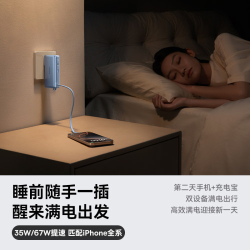 【3C认证可上飞机】倍思超能充三合一充电宝器线2026新款快充适用小米苹果17专用移动电源自带线插头高铁火车 - 图1