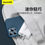 Apple, совместимый мобильный телефон, зарядное устройство, 20W