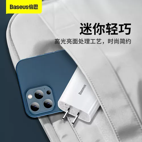 Apple, совместимый мобильный телефон, зарядное устройство, 20W