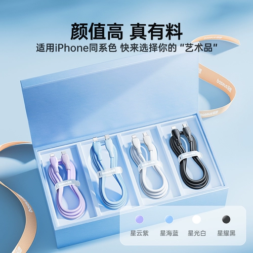 Apple, совместимый iPhone 13, зарядное устройство, планшетный гаечный ключ, мобильный телефон, зарядный кабель, iPhone15 Pro, iphone, pro2, 2м