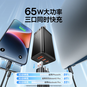 倍思65W氮化镓充电器适用iPhone15promax快充头Typec插头USB-C多口苹果安卓pd笔记本电脑macbook华为iPad手机