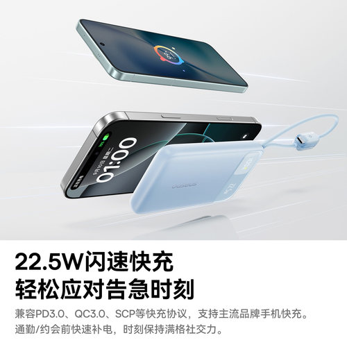 【充电宝3c认证可上飞机】倍思快充大容量2026新款20000毫安自带线小巧移动电源适用小米苹果18官方旗舰正品 - 图0