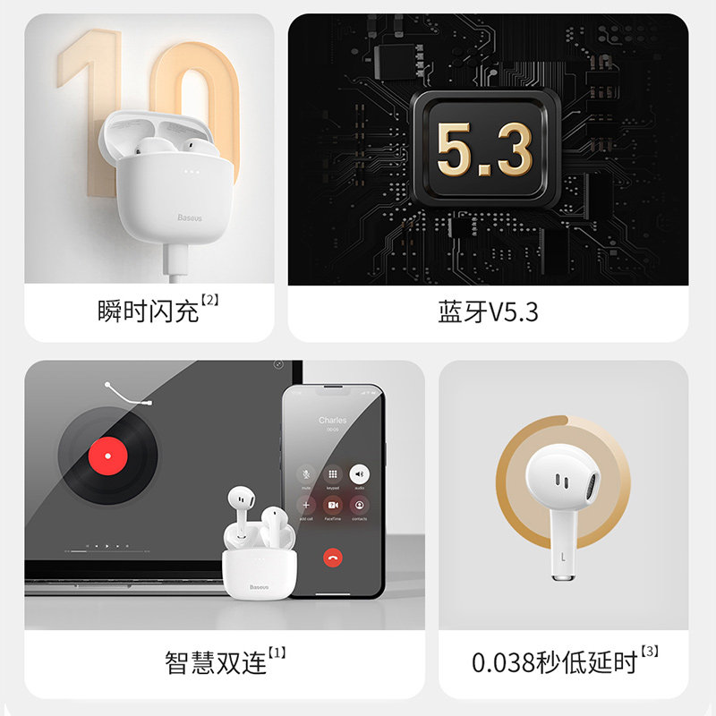 倍思蓝牙苹果华为小米oppo vivo耳机 baseus倍思蓝牙耳机