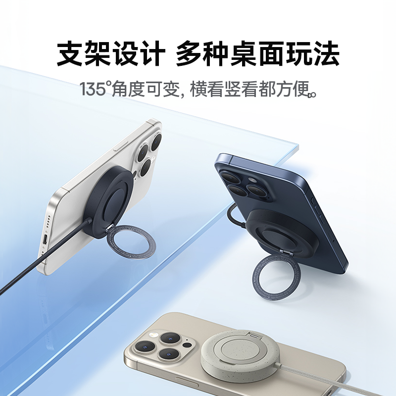 倍思Qi2磁吸无线充电器15W适用苹果15promax快充magsafe手机耳机iPhone14mini磁吸支架桌面充电底座充电线 - 图1