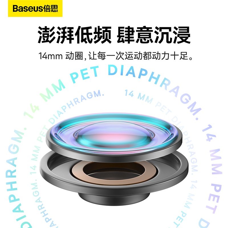 倍思p1入耳式无线苹果华为小米耳机 baseus倍思蓝牙耳机