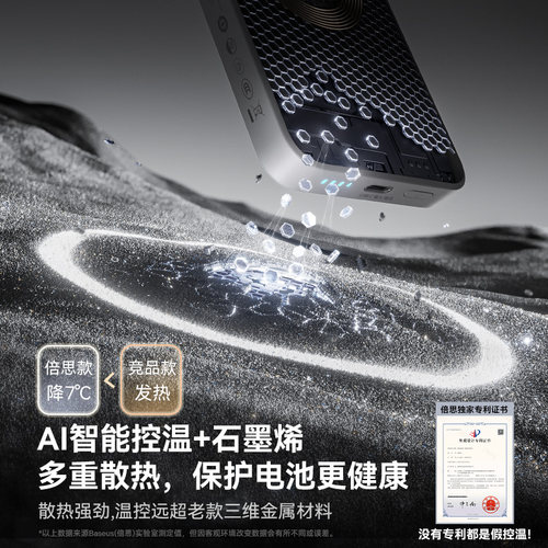 【充电宝3c认证可上飞机】倍思新款磁吸无线适用苹果18超薄便携移动电源magsafe专用小米快充正品官方旗舰店 - 图1