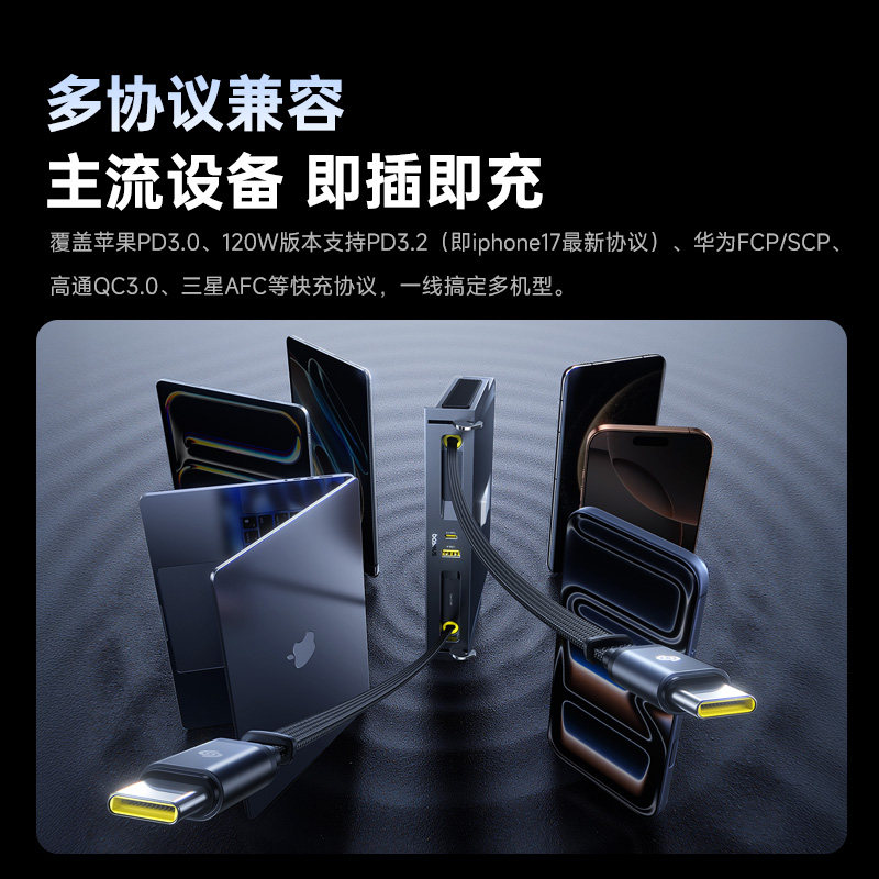 图 5