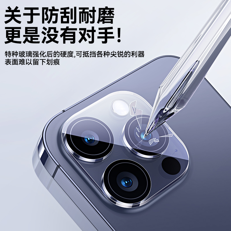 倍思适用苹果15/14Pro镜头膜iPhone14ProMax手机镜头保护膜13后摄像头贴Plus一体全包ip12相机pm分体钢化p壳