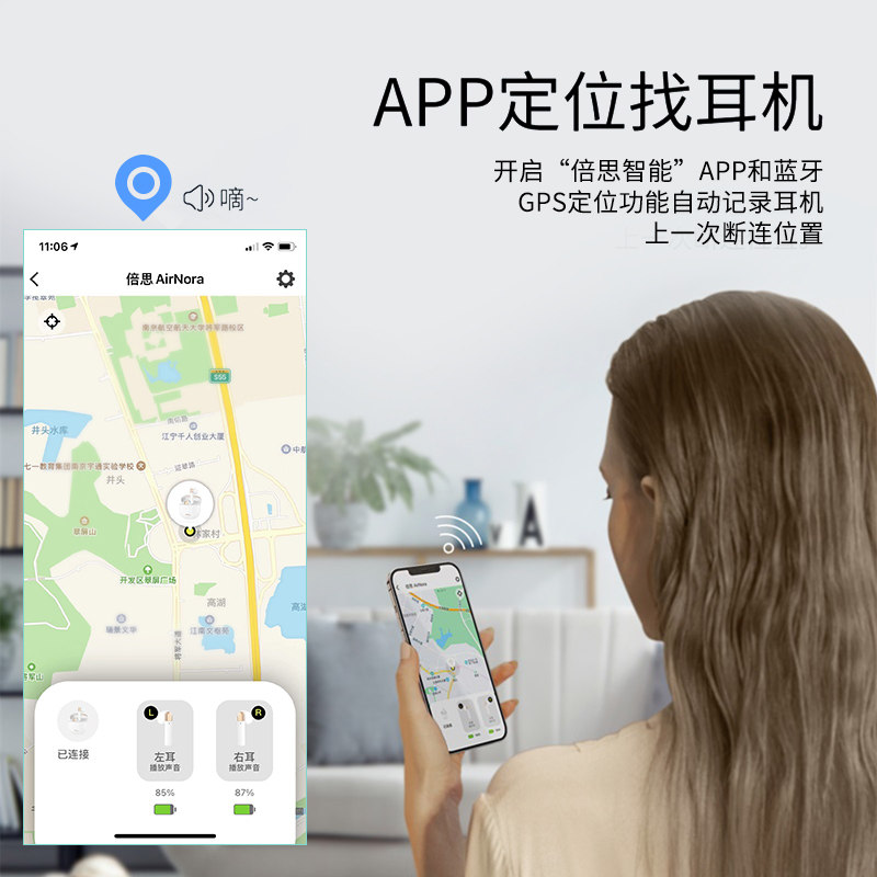 倍思airnora无线华为小米vivo耳机 baseus倍思蓝牙耳机