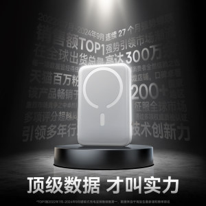 【充电宝3c认证可上飞机】倍思2025新款磁吸无线超薄便携适用苹果17专用快充小米大容量国标移动电源官方正品