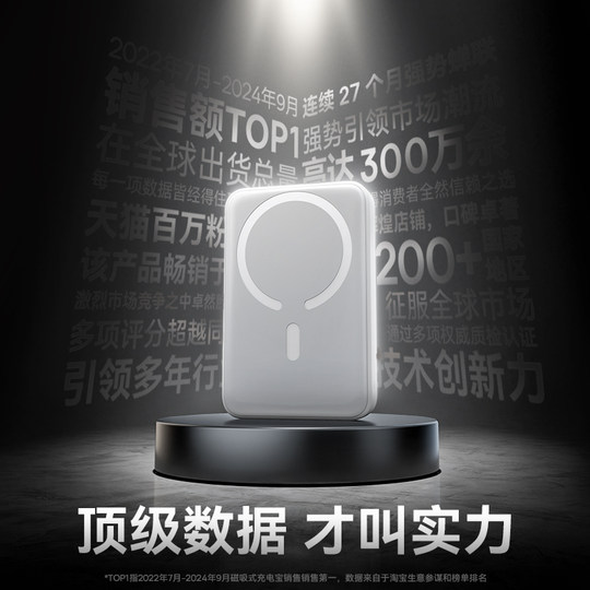 Baseus magnetic power bank