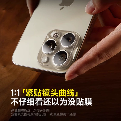 Apple, совместимый iPhone 17/16, iPhone16 Pro, объектив, защитный мобильный телефон, раздельная камера видеонаблюдения, iphone, 15promax