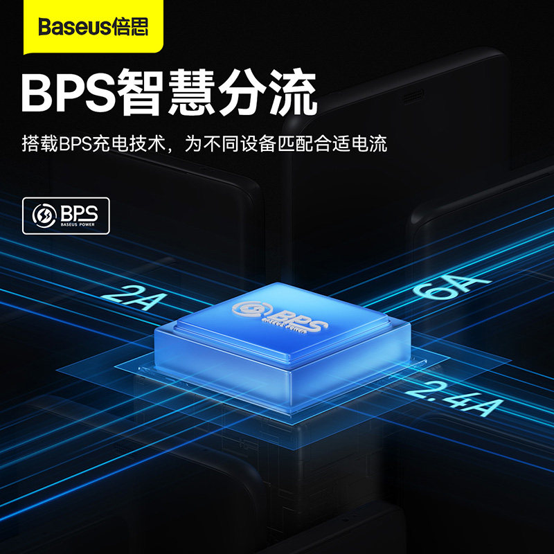 倍思三合一数据线一拖三华为6a ipad baseus倍思手机数据线