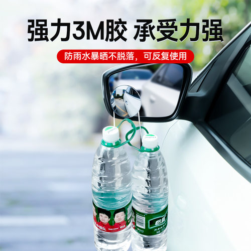倍思后视镜小圆镜倒车盲区汽车辅助镜360度超清多功停产盲区辅助 - 图0