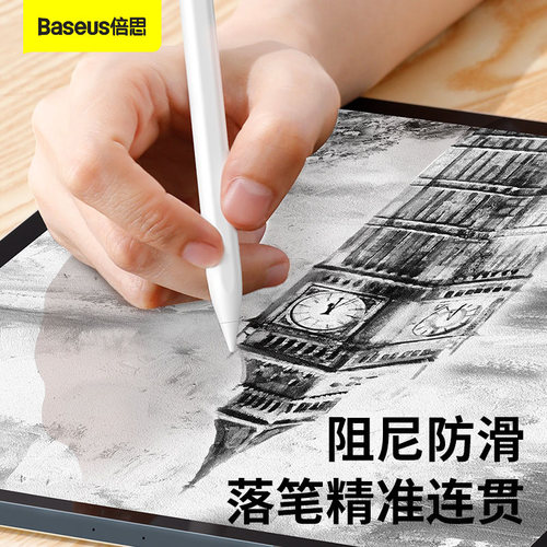 倍思适用applepencil笔尖苹果pencil一代二代电容笔替换ipadpencil笔头静音防滑改造ipencil笔尖阻尼非笔尖套 - 图3