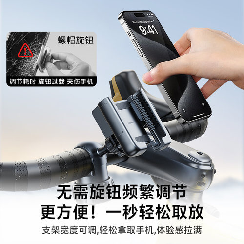倍思自行车手机支架电动车摩托导航防震防抖山地骑行专用公路固定-图3