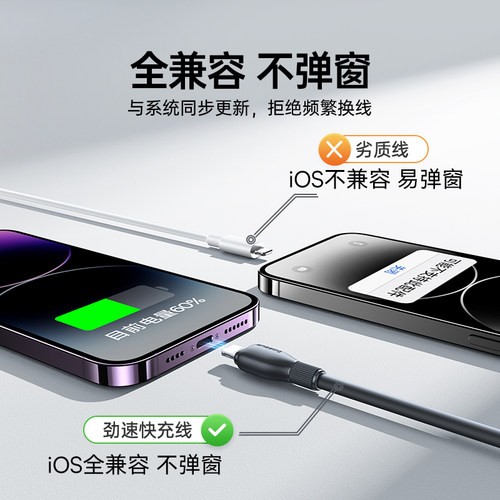 倍思适用苹果充电器线iphone14数据线13手机pd20w快充12promax车载iPad平板17原11plus装16充电线usb闪15正品-图0