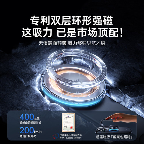 倍思车载手机支架2026新款汽车专用磁吸导航特斯拉车用新型神器 - 图1