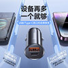 Baseus suitable for 17 car charger super fast charging