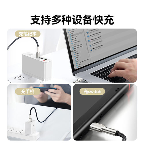 倍思适用苹果16充电线iPhone15promax数据线usbc双typec充电器线PD100w快充笔记本平板ipad手机ctoc口车载 - 图3